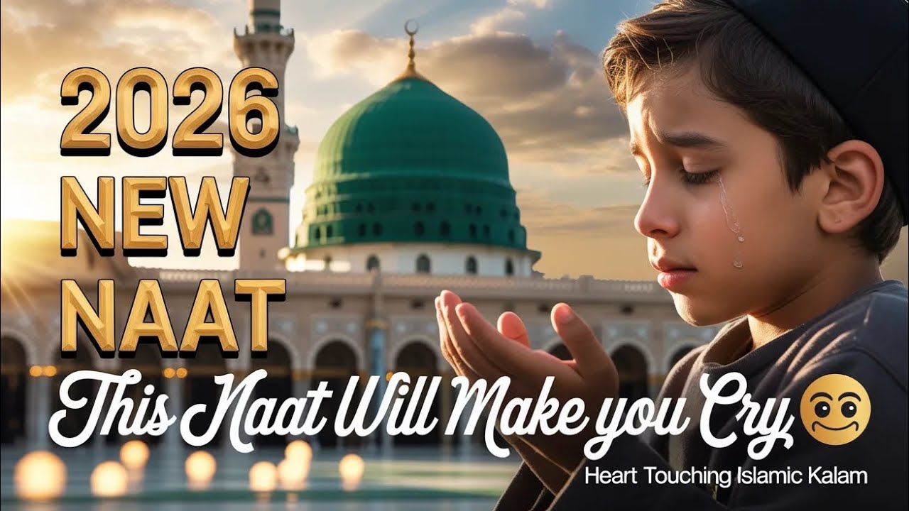 2026 First New Naat | Heart Touching Kalam That Will Make You Cry 😢