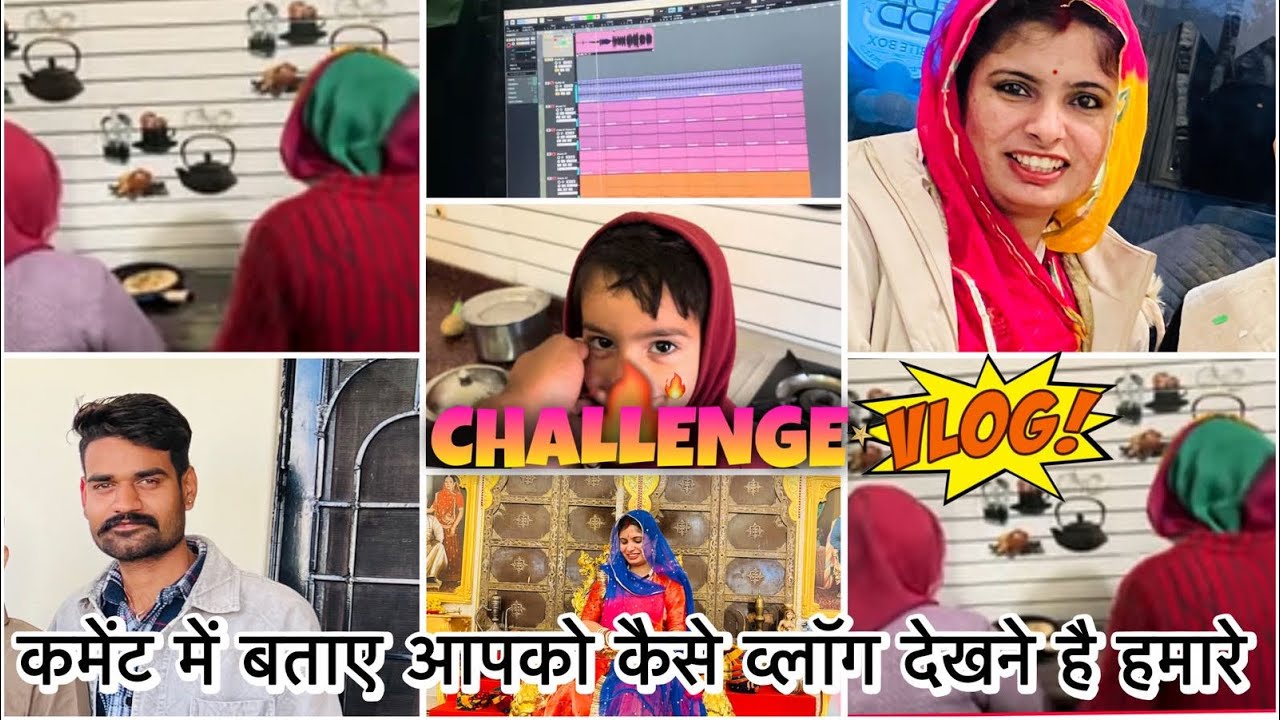 मेरा vlog no. 80 भाभीसा ने बनाये मटर 🫛 के पराठे || 1k subscribe 5 in Vlogs challenge 