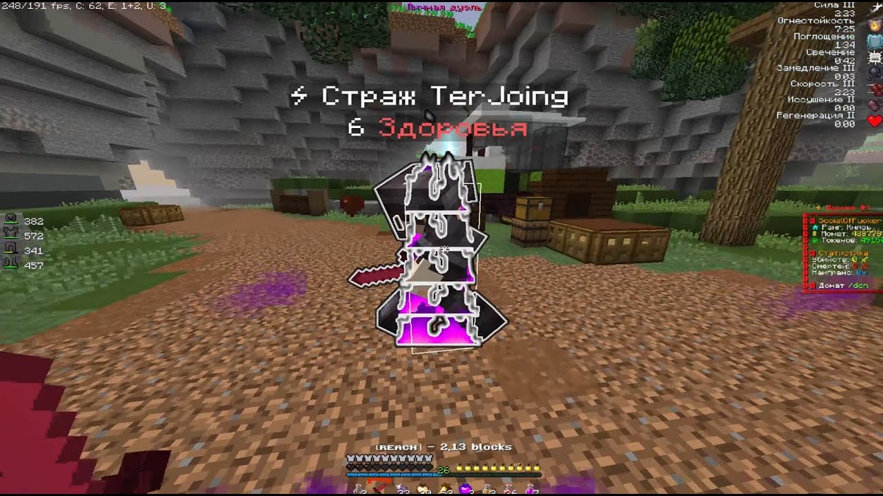 PvP FunTime | kill Sangi_52