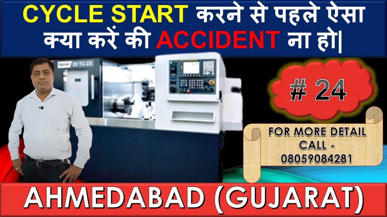INSTRUCTIONS BEFORE CYCLE START| #24 |CYCLE START होने से पहले सावधानियां| |