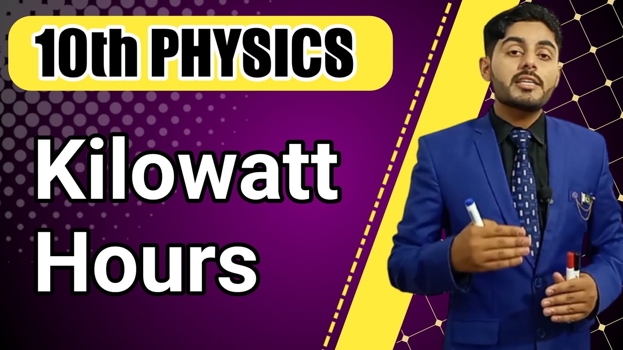 Kilowatt hours class 10 | prove that 1kwh = 3.6MJ | punjab, federal, kpk, balochistan, sindh board