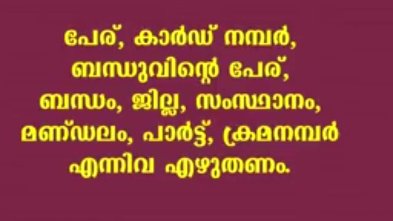 എന്താണ് SIR? അറിയാം!#SIR #election #electioncommission #viral #information #awarness #india #kerala 