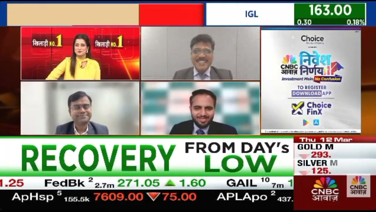 CNBC Awaaz Khiladi No 1 12 March 2026 03min 51sec Mr  Rupak De   LKP Securities 11 01am