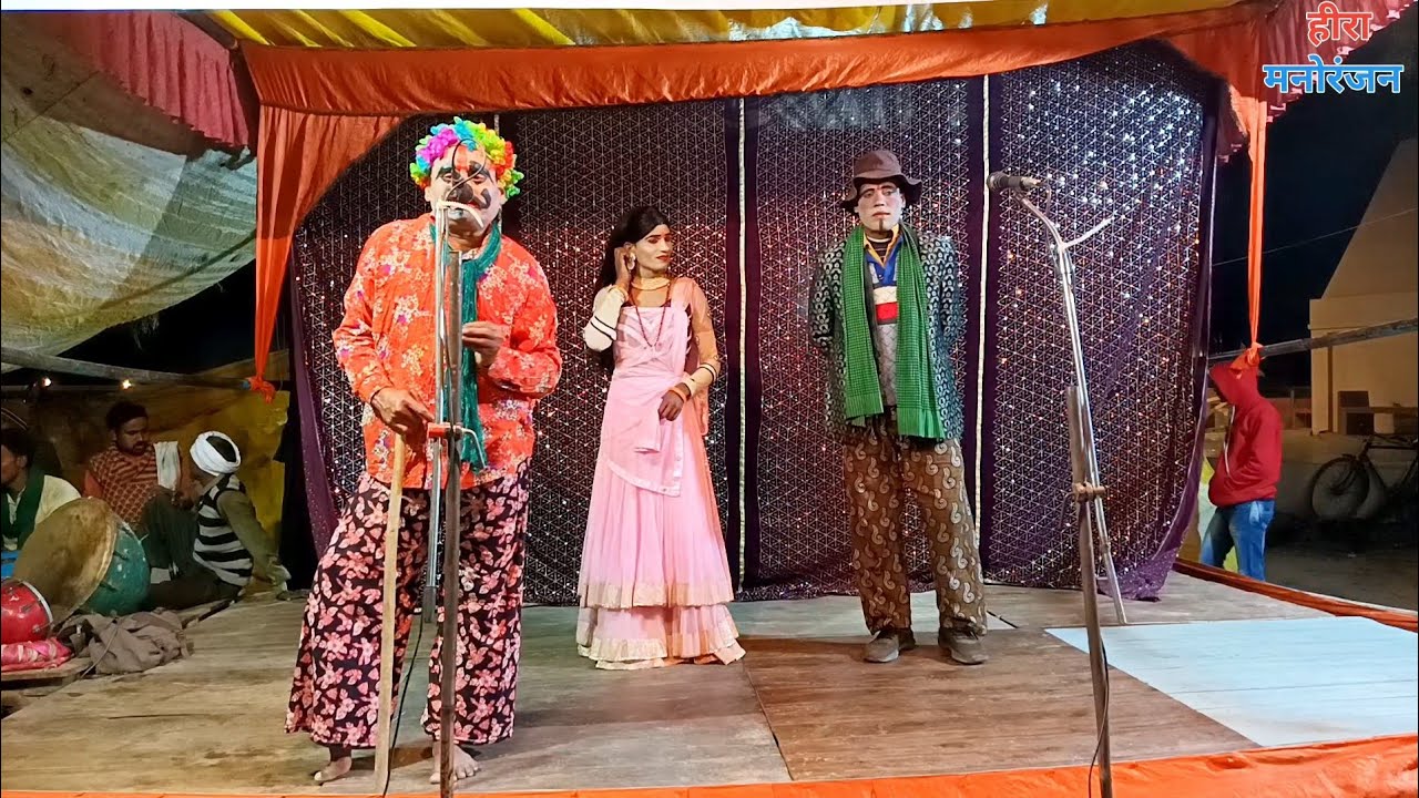 विजय पाठक और मैकूलाल की सुपरहिट #कॉमेडी,#तिलक संगीत कंपनी नौटंकी,#कॉमेडी से भरपूर नौटंकी