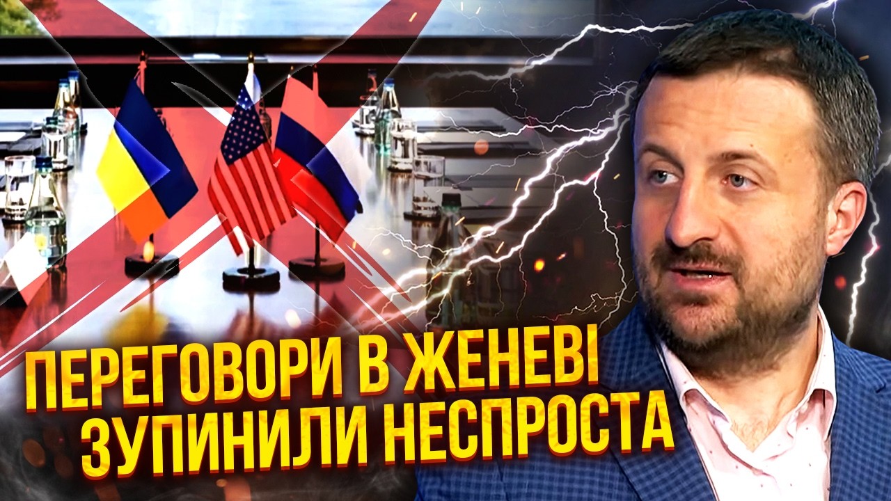 ❗️ЗАГОРОДНИЙ: НАКОНЕЦ-ТО ПРАВДА О СКАНДАЛЕ БУДАНОВА И ЕРМАКА! Эту сделку подсунули НАШИМ В ЖЕНЕВЕ