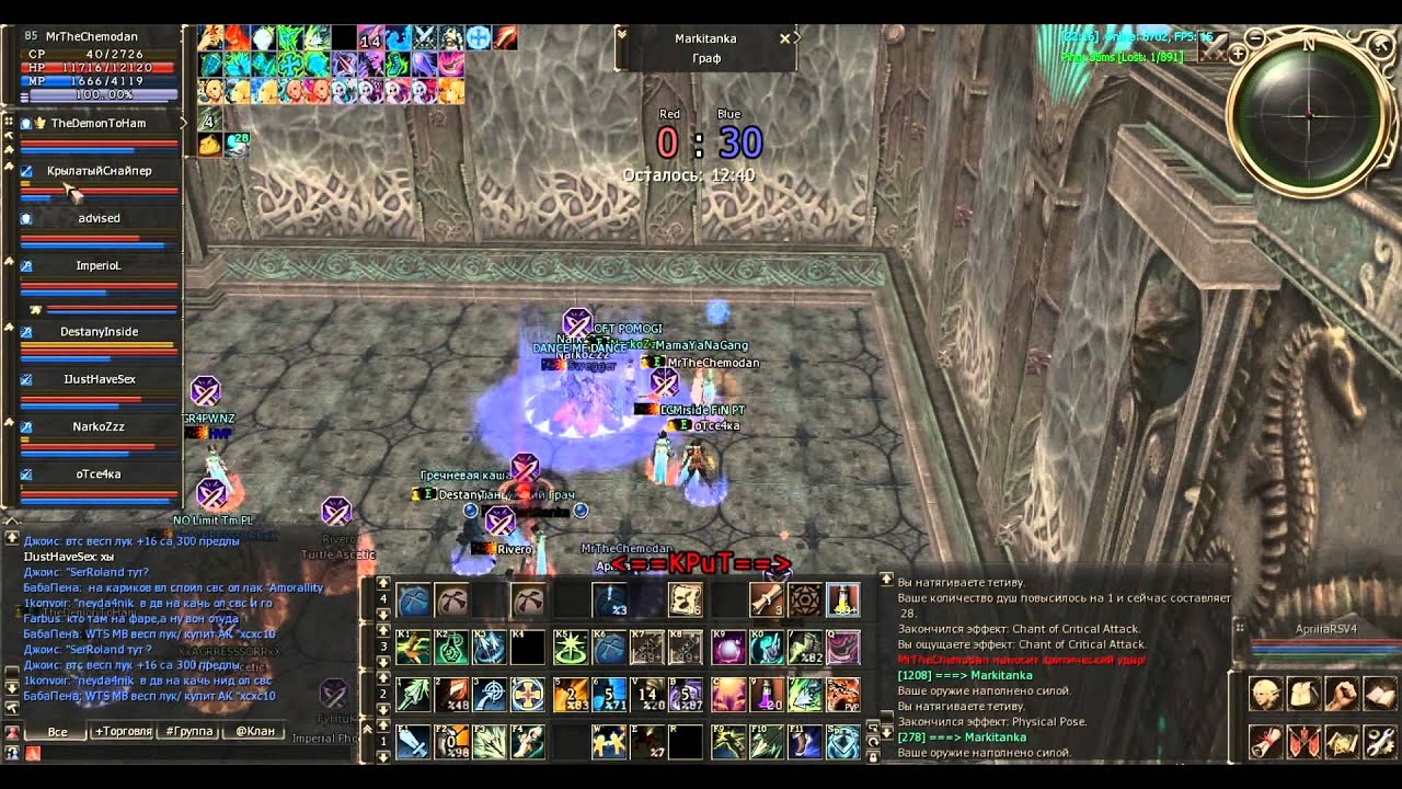 Lineage 2 Asterios.tm x5 Gvg event vs Nolimit