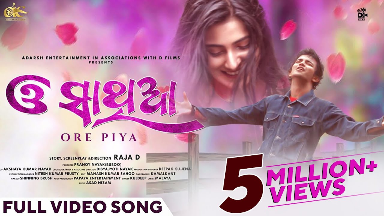 ଓ ସାଥିୟା | O Sathiya | Official Video Song | Sailendra | Kuldeep Pattnaik | Asad Nizam | Romantic