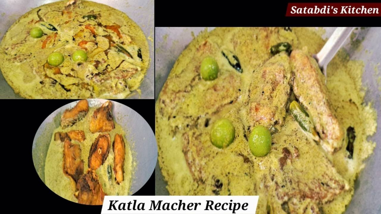 কাতলা মাছের রেসিপি কম উপকরণ ও তেল মশলায় অসাধারণ স্বাদের | Katla Macher Recipe | Satabdi's Kitchen