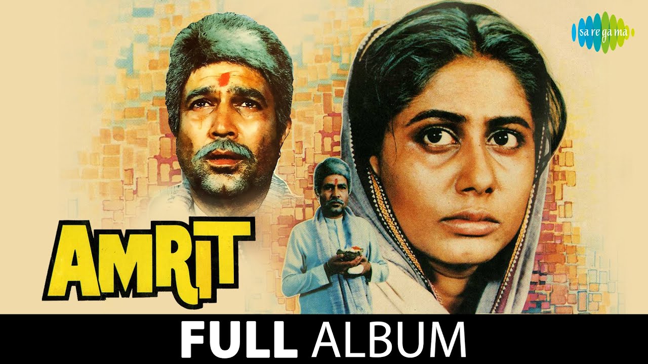 Amrit | Duniya Mein Kitna Gham Hai | Jeevan Sathi Saath Mein Rahna |Rajesh Khanna | Smita Patil