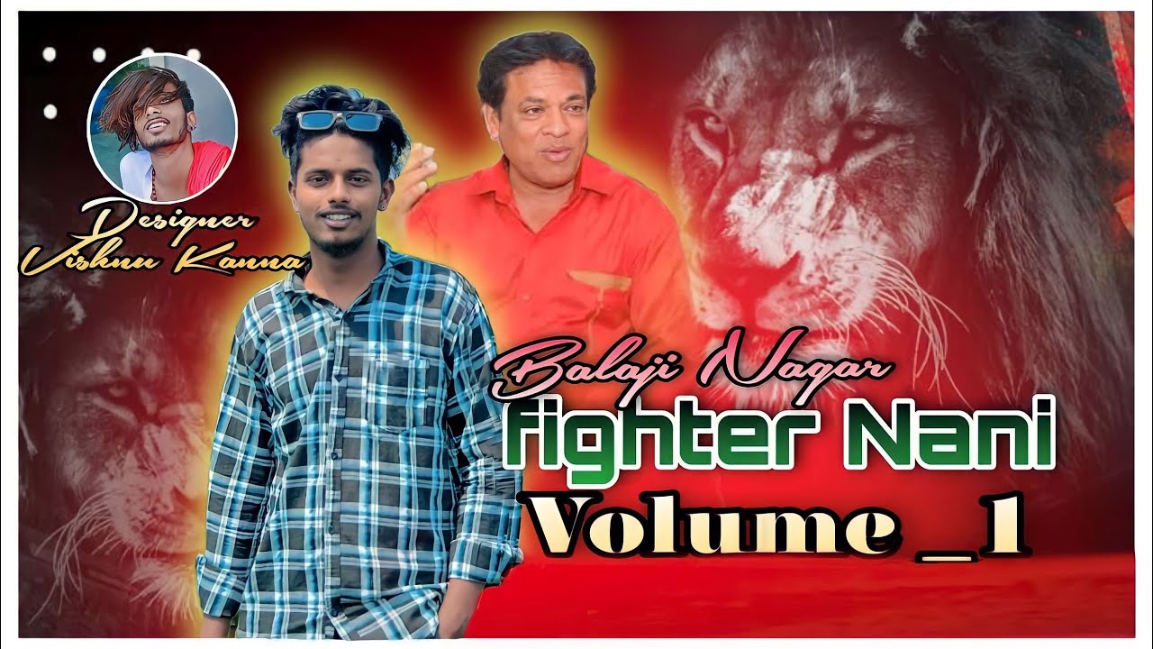 FAMOUS MANADI PARUU  BALAJINAGAR FIGHTER NANI VOLUME-1 || SINGER :A Clement
