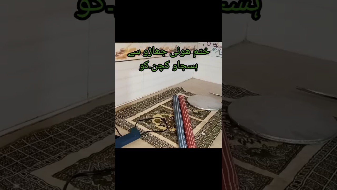 recycling with Broom #shortsfeed #diy #shortsvideo #trending #kitchenhacks#youtubeshorts