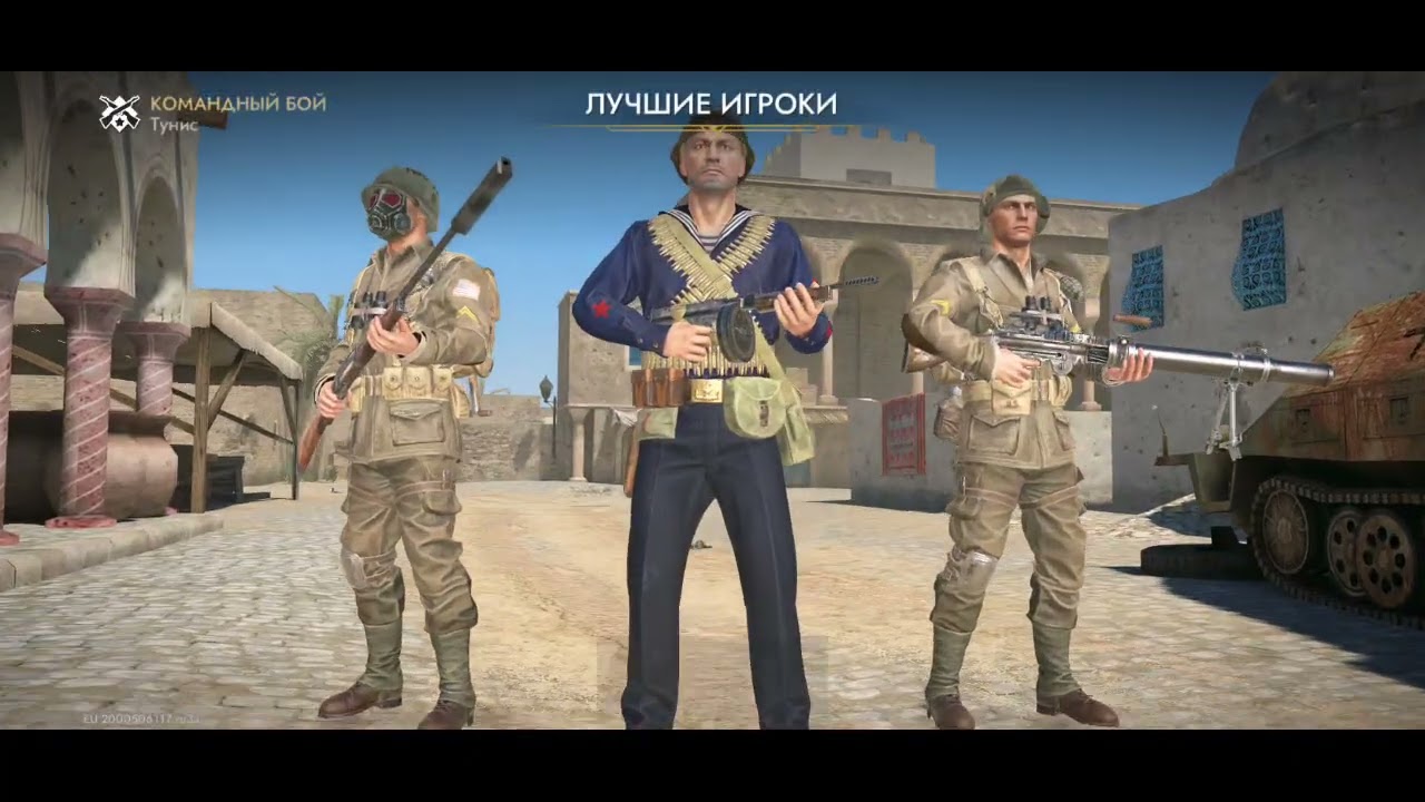 World War Heroes. Запись игры. Продолжаю отмечать китайский новый год