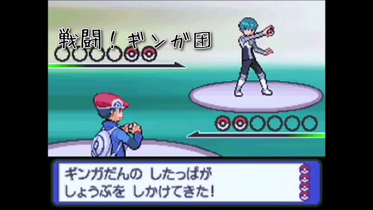 ポケモンDPt 戦闘！ギンガ団 ～60分～