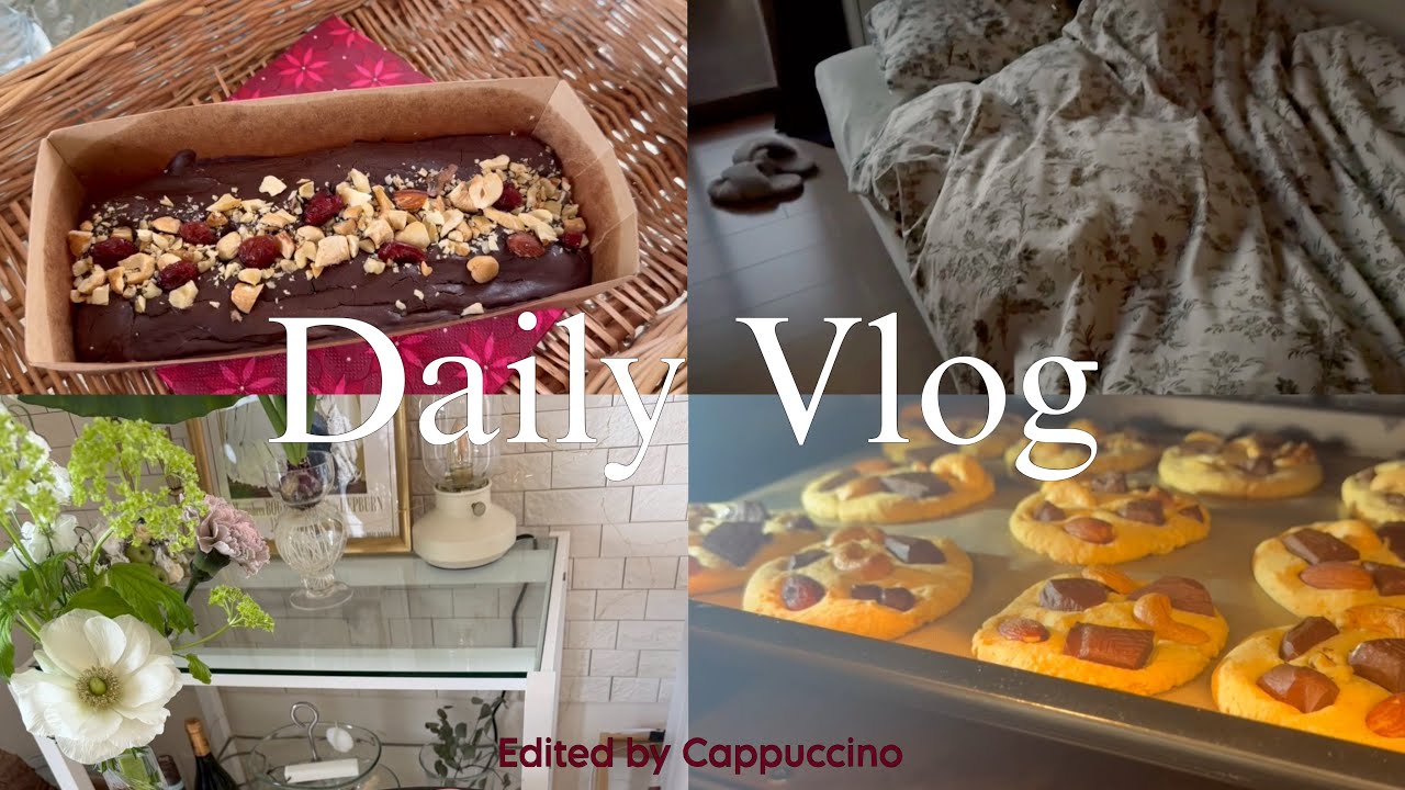 Daily Vlog / 朝6時に起きて朝活クッキー作り、バレンタインデにぴったりなチョコテリーヌ、心を整える朝の過ごし方