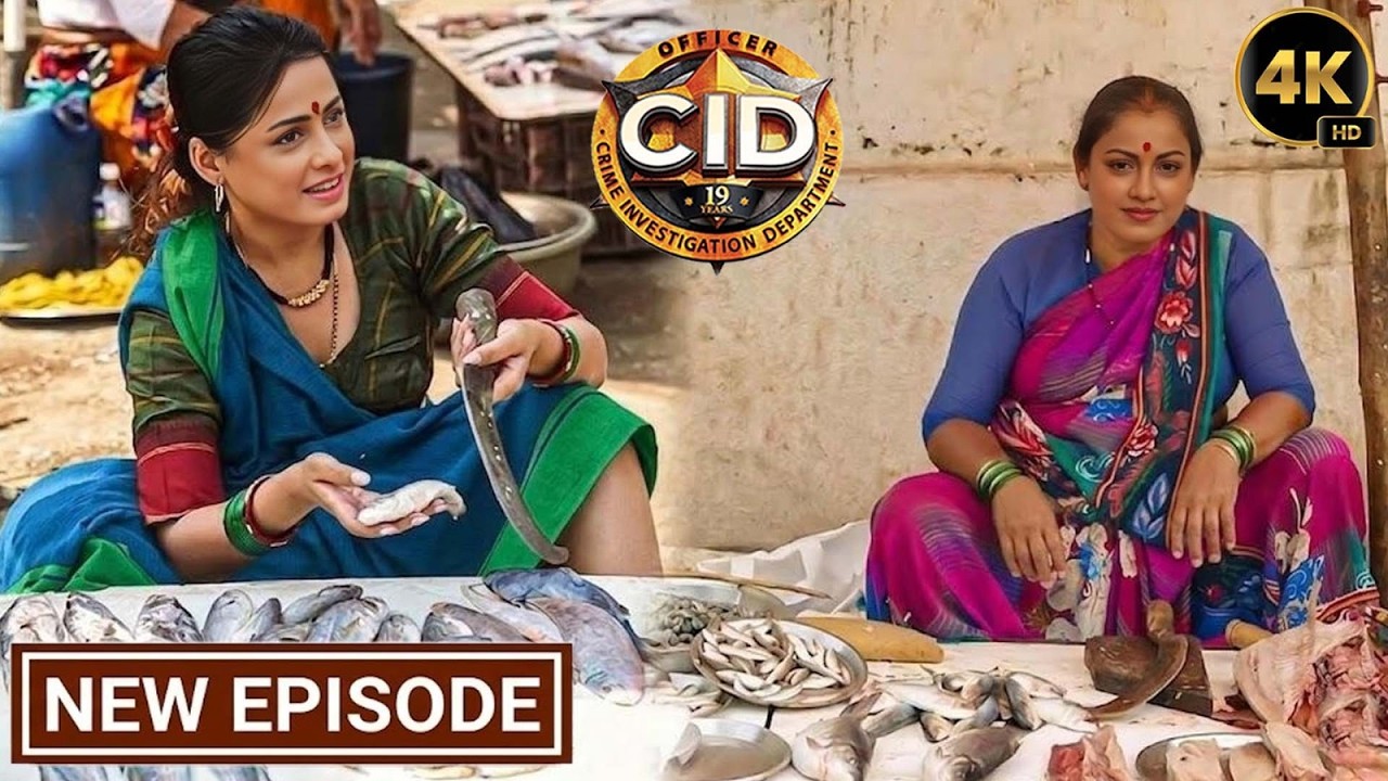 मच्छी में छुपाके हो रहे Drugs की Smuggling रोकने Shreya और Purvi बनी मच्छीवाली | New Episodes | CID