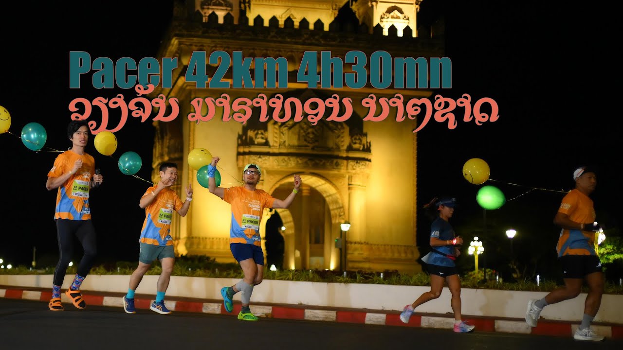 VIENTIANE INTERNATIONAL MARATHON 2024 | ວຽງຈັນມາຣາທອນ 2024 | PACER 42KM 4h30mn | BOXER RUNNER[EP33]