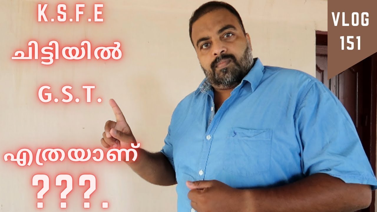ഒരാൾക്ക് എത്ര ചിട്ടിയിൽ ചേരാം & G.S.T എത്ര ശതമാനം???. II MALAYALAM VLOG 151