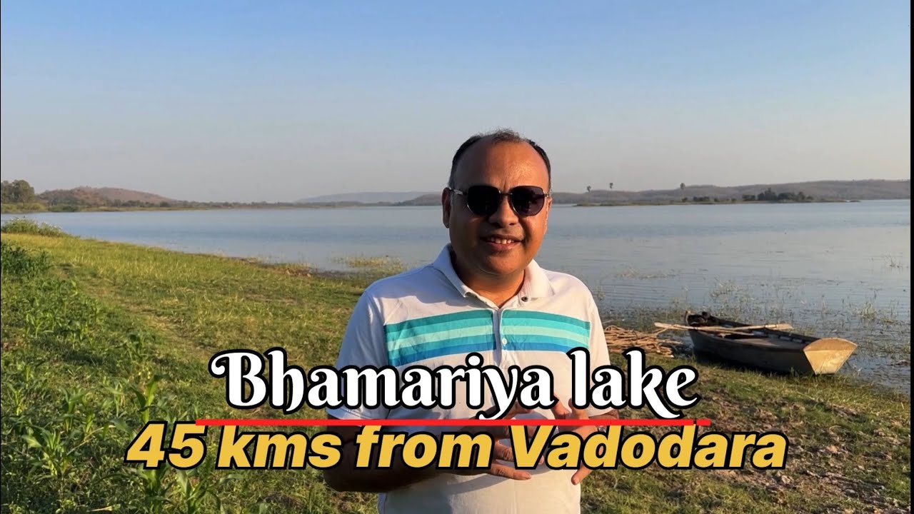Place to visit near Vadodara I Bhamariya Lake I 45 kms from Vadodara.