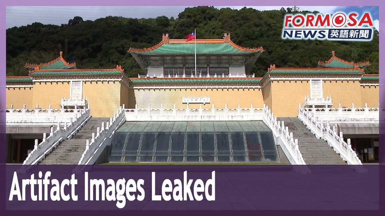 Almost 100,000 high-res images of National Palace Museum artifacts leaked