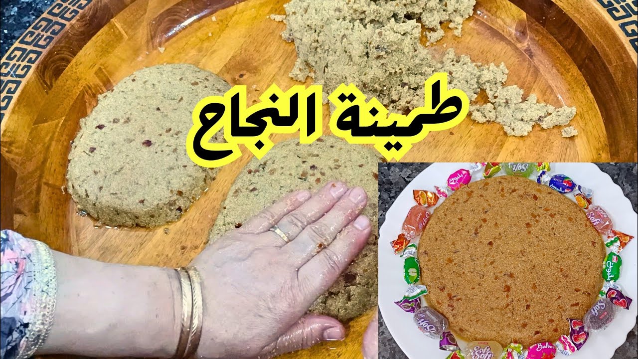 طمينة الغرس بنة زمان من يدين ماما
