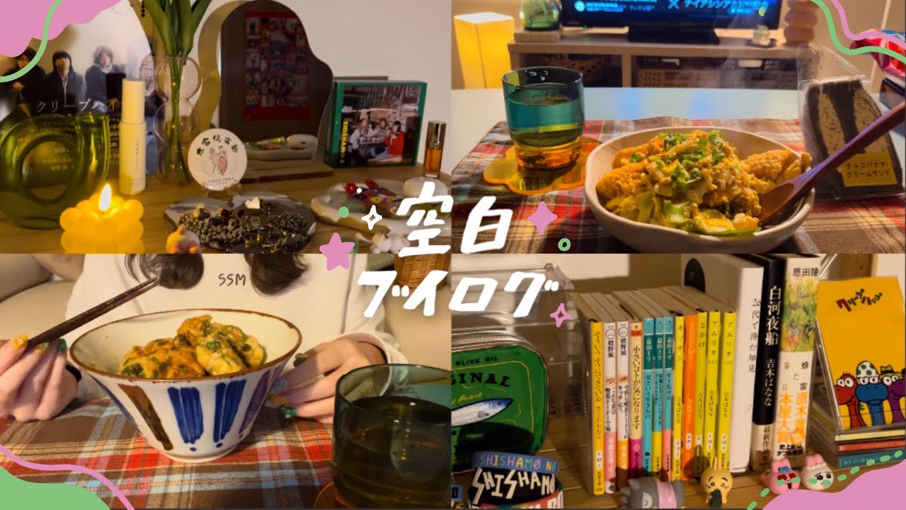 面倒vs食欲