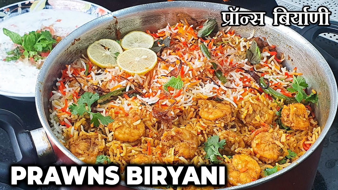 Prawns Biryani Recipe | Easy Jhinga Biryani Recipe | Bade Jhinge Ki Dum Biryani | Biryani Recipes