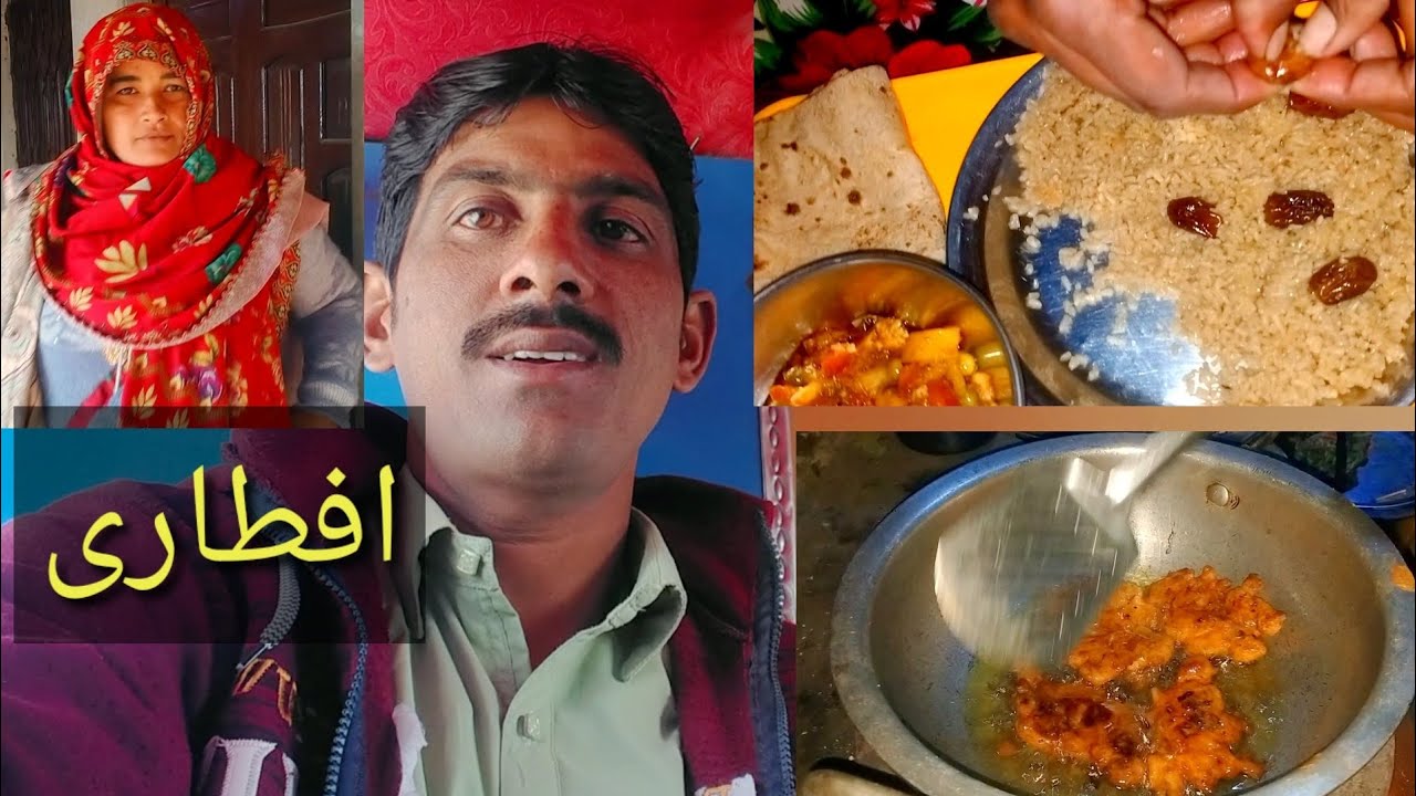 Alhamdulah today's Shab-e-Barat's fast Aftare.Begum ate good-tasting rice and make pakodas for iftar