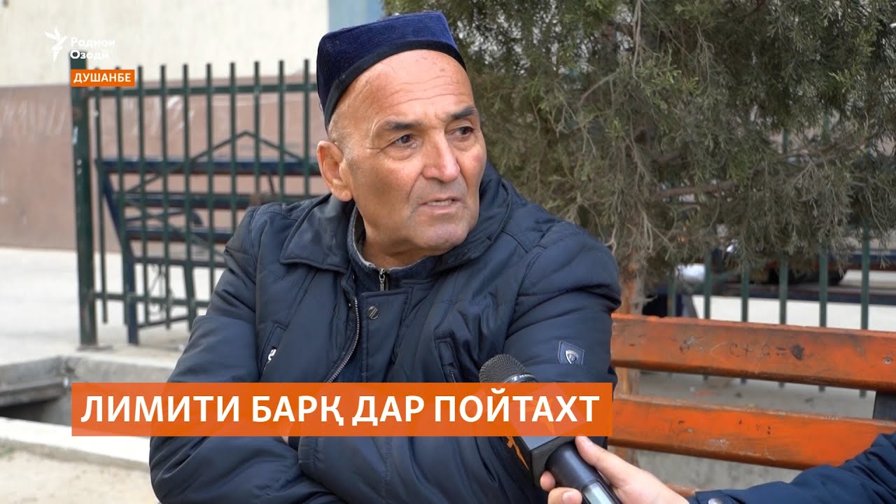Рӯзи дароз мунтазир мешавем, ки барқ ояду лифт сокинонро то 14-ум ошёна интиқол диҳад