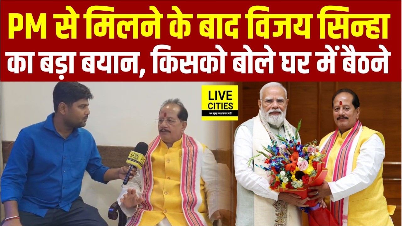 Tejashwi Yadav को Vijay Sinha ने घेरा, घर में बैठकर आराम करें, वरना... | Bihar News | Live Cities