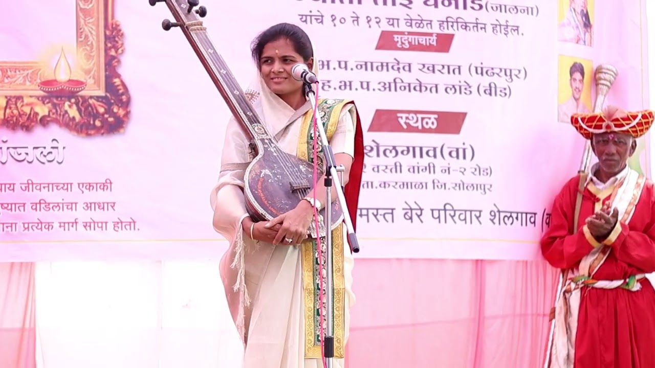 महाराष्ट्रात चर्चेत असणारी रूपावळी || ह.भ.प. ज्योती ताई धनाडे || रंग कीर्तनाचा 