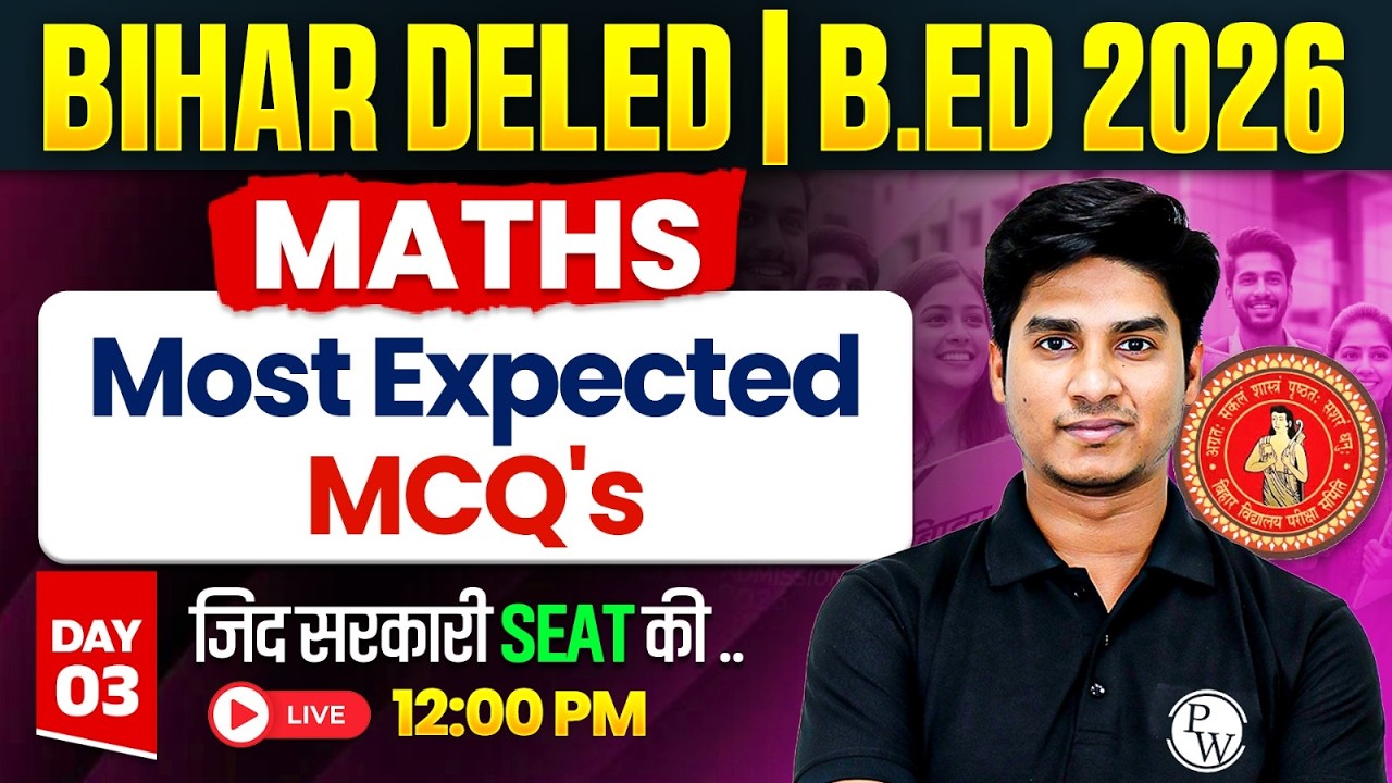 Bihar Deled & B.ed Maths Classes 2026 | Maths Most Expected MCQ's By Nitin sir