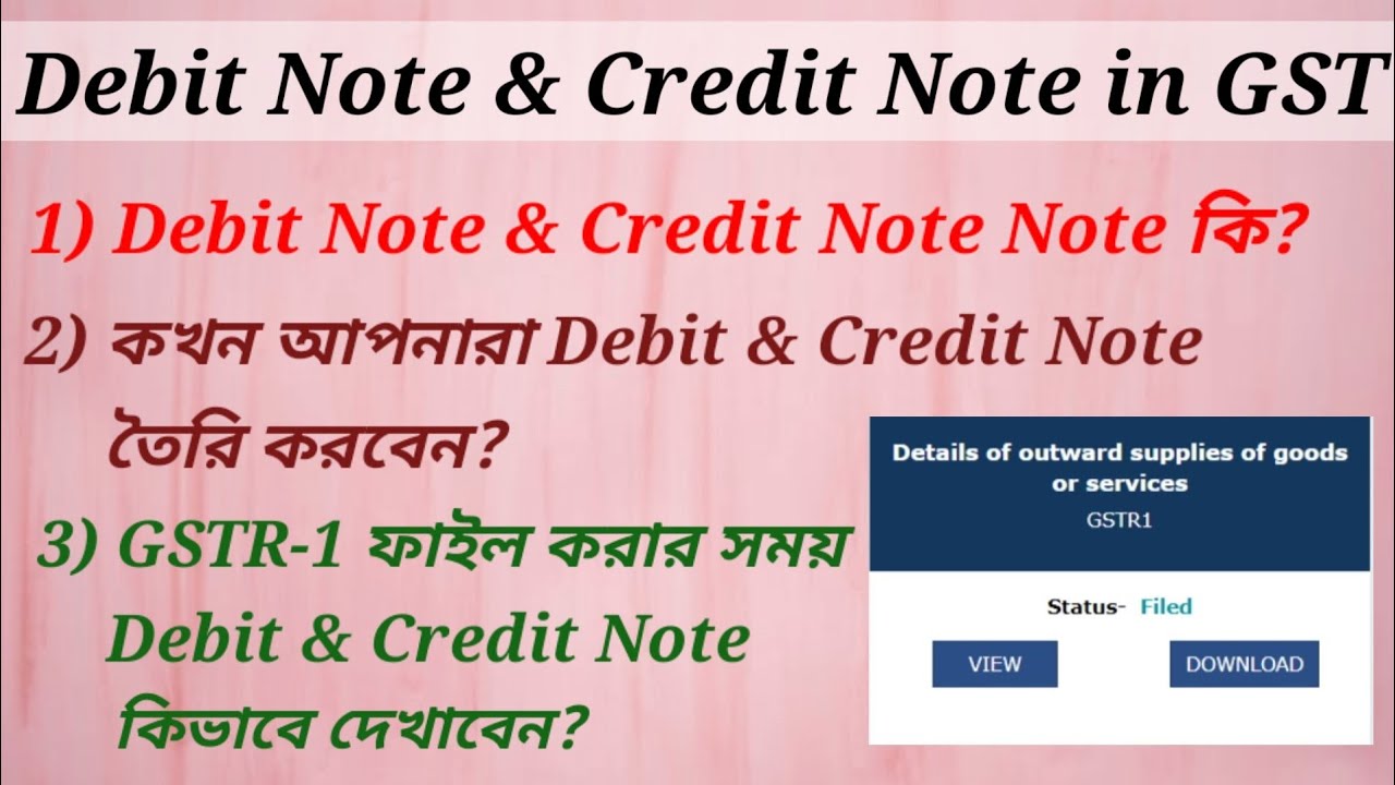 How do You Enter a Debit & Credit Note in GST Portal?