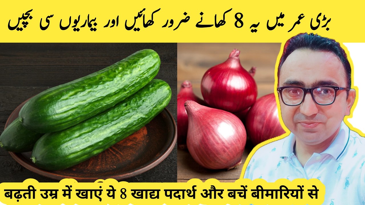 8 Best Anti-Aging Foods Everyone Must Eat After 40