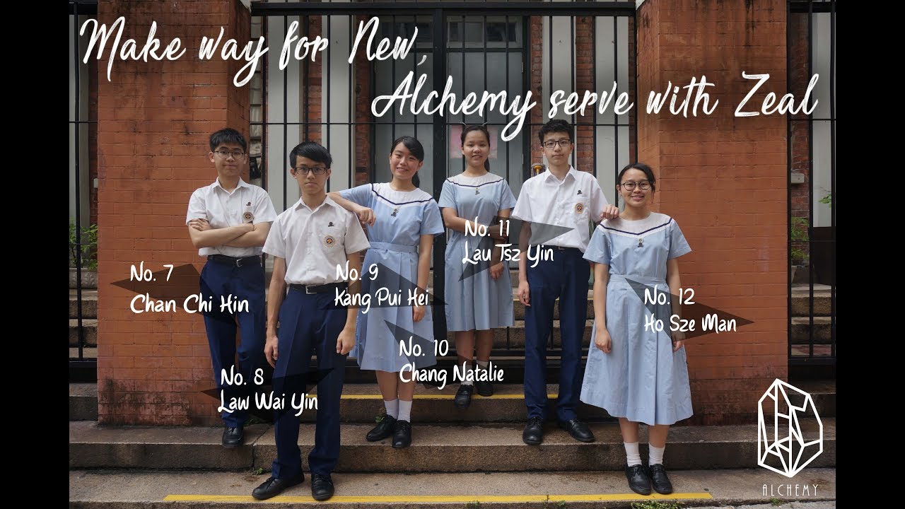 LWMSS 27th SU Election Alchemy - 介紹片