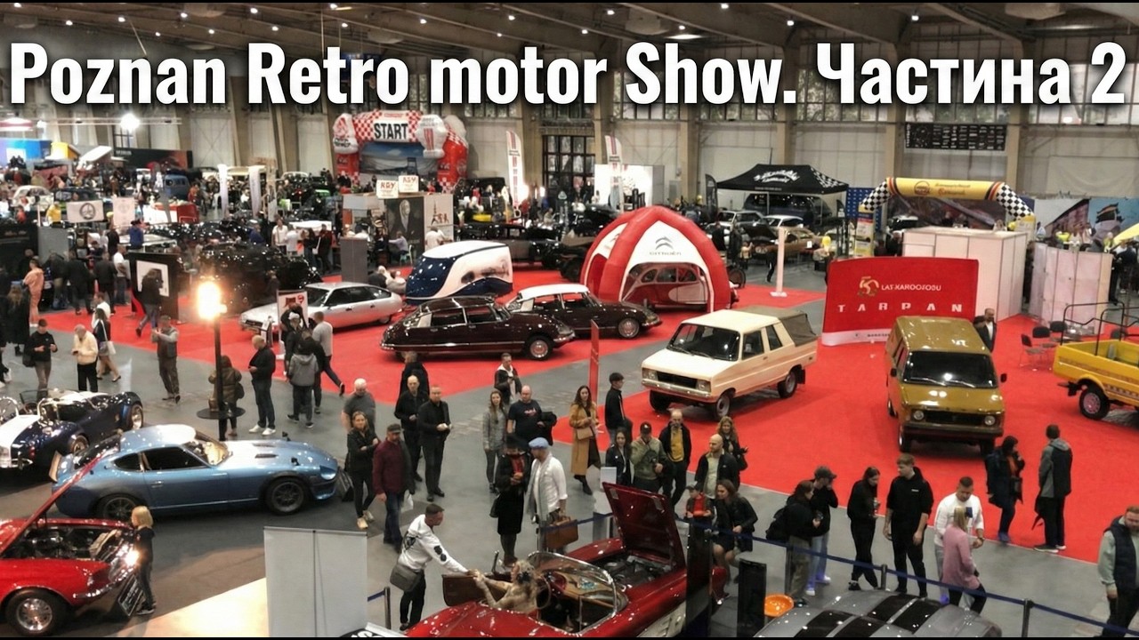Retro Motor Show Poznan 2023. Ралійні легенди та ретро авто. Частина 2