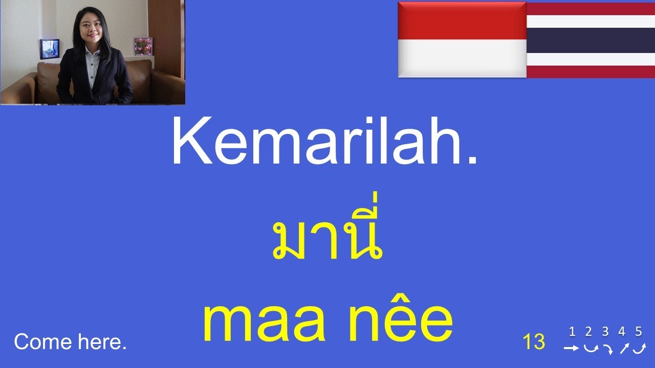ภาษาอินโดนีเซียในชีวิตประจำวัน  | Belajar bahasa Thai | 150 Indonesian-Thai Phrases & Sentences