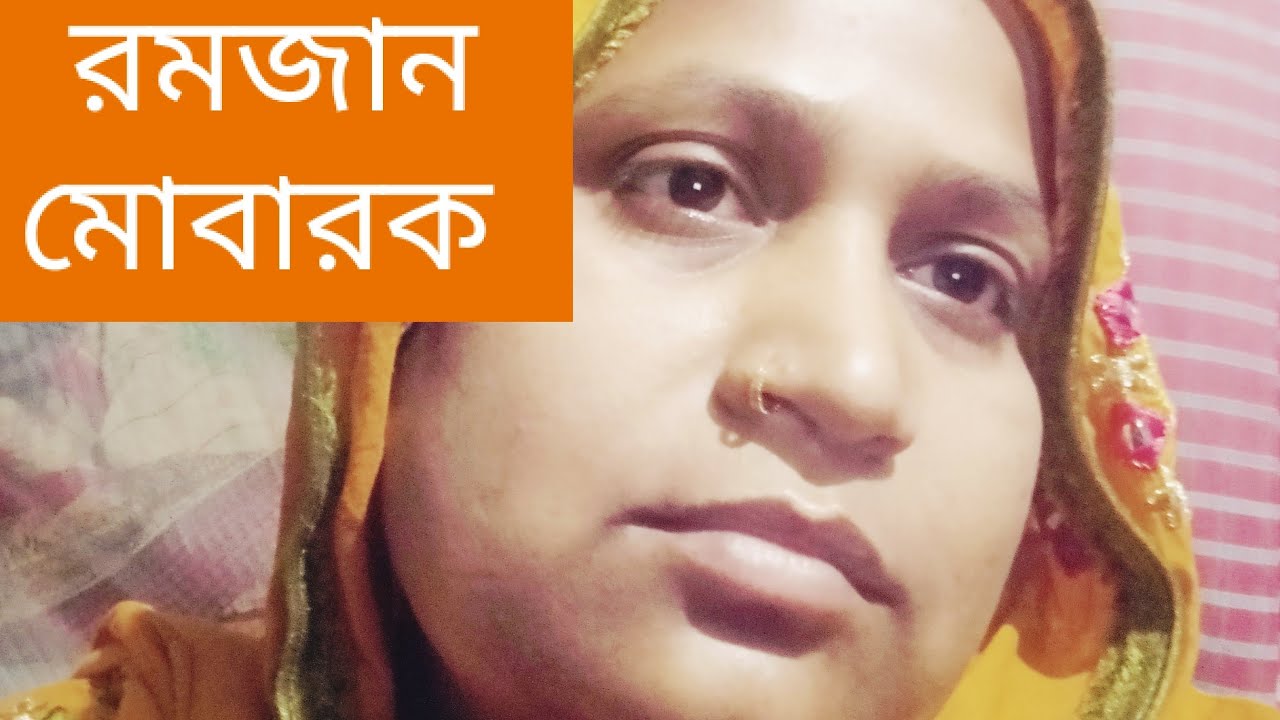 Banglar Shopno tv is live!রমজান  মোবারক