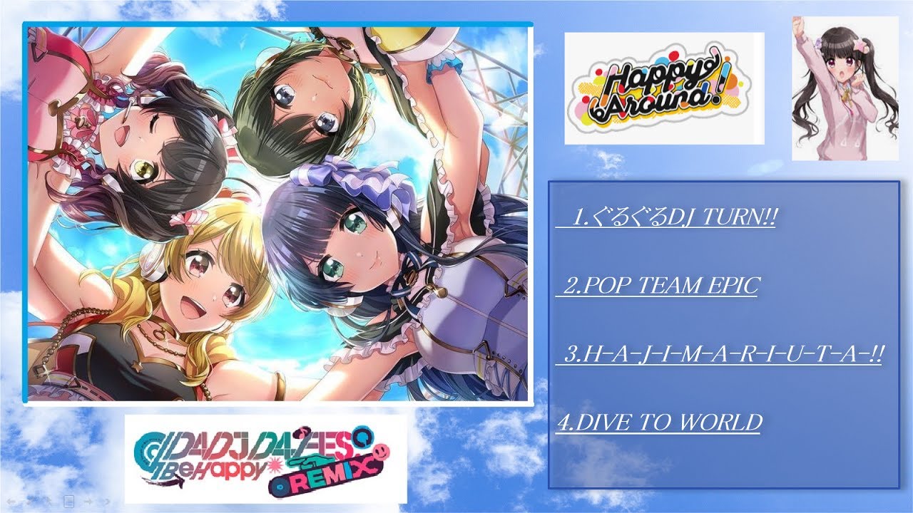 【Happy Around!＆海原ミチル】　2021.05.29　 D4DJ D4 FES. -Be Happy- REMIX #ハピアラ #ミチル　#カバー  #ライブ