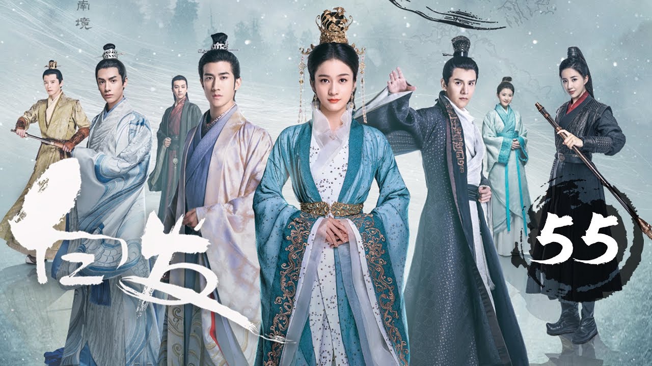 【ENG SUB】《白发 | Princess Silver》Ep 55. 张雪迎、李治廷、经超、罗云熙