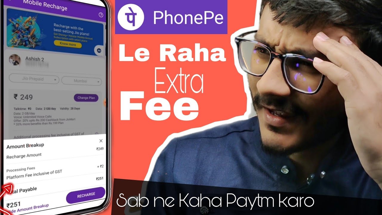 Why Paytm is better than PhonePe | NO EXTRA FEE on Mobile Recharge*