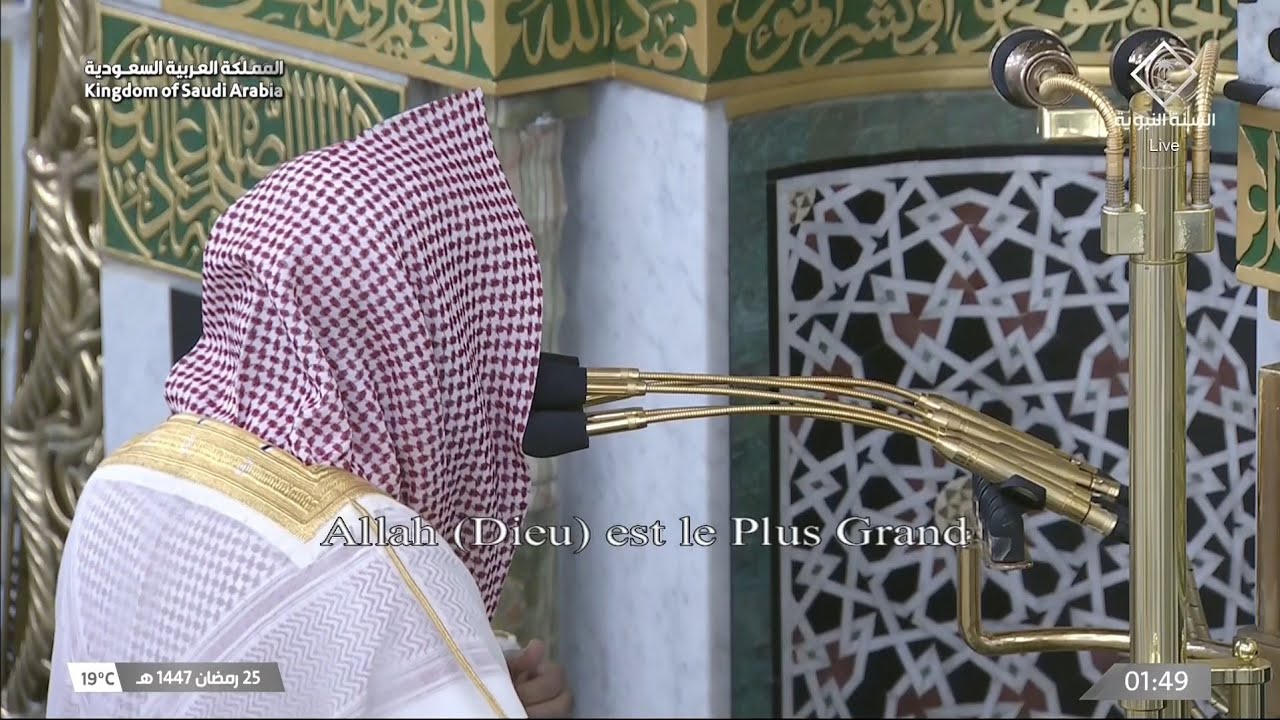 صلاة التهجد | ليلة ٢٥ رمضان ١٤٤٧هـ | الشيخ صلاح البدير | المسجد النبوي بالمدينة المنورة 