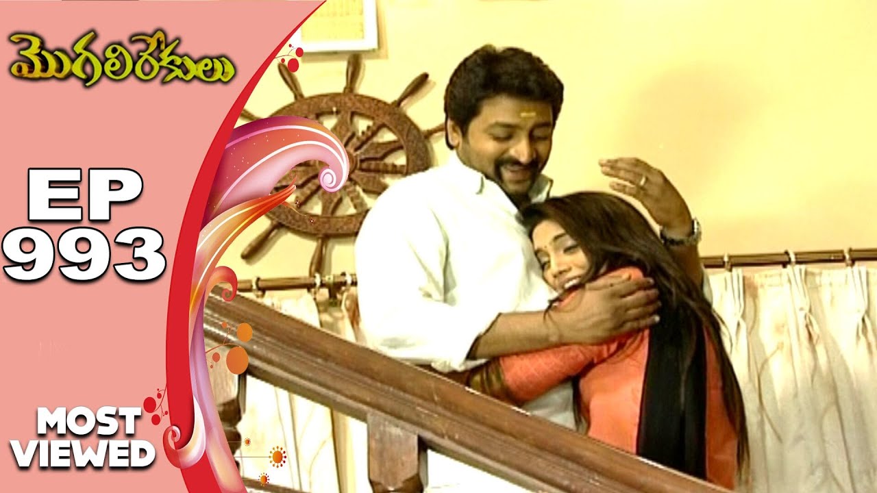 EPISODE-993 || MOST VIEWED EPISODES || MOGALIREKULU || MANJULANAIDU || SRIKANTH TV ||