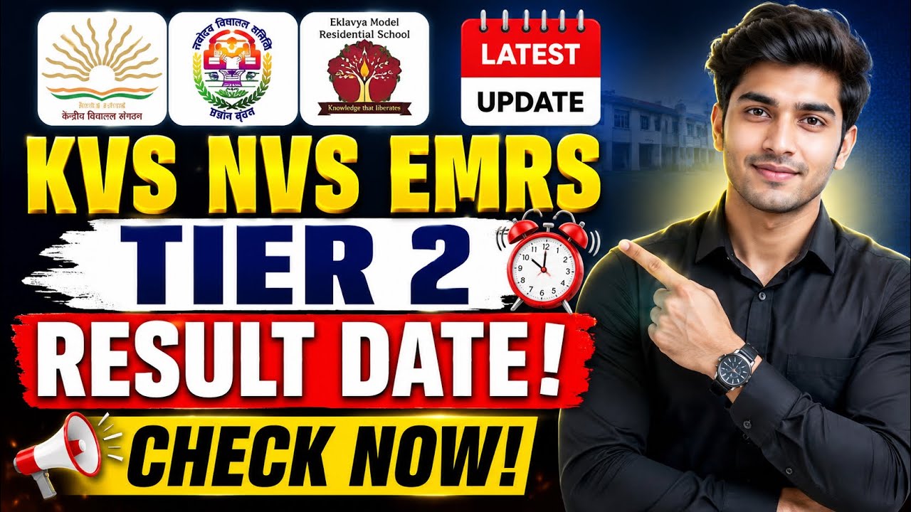 KVS NVS Tier 2 Result Date 2026 | KVS Result Kab Aayega | NVS TGT PGT Result Latest Update | KVS NVS