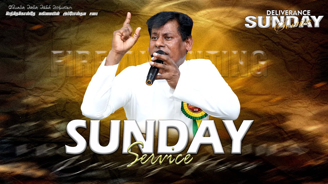 🔴🅻🅸🆅🅴 | SUNDAY SERVICE | 08-02-2026 | Apostolic Prophet_ JACOBGUNA | Jesus Loves Fire Ministres