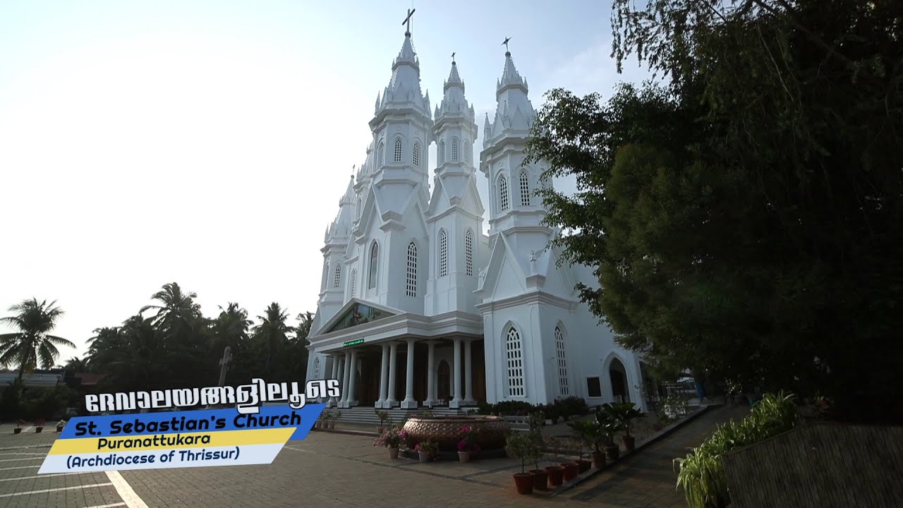 Devalayangalilude | Epi 430 | St Sebastians Church - Puranattukara | Archdiocese of Thrissur