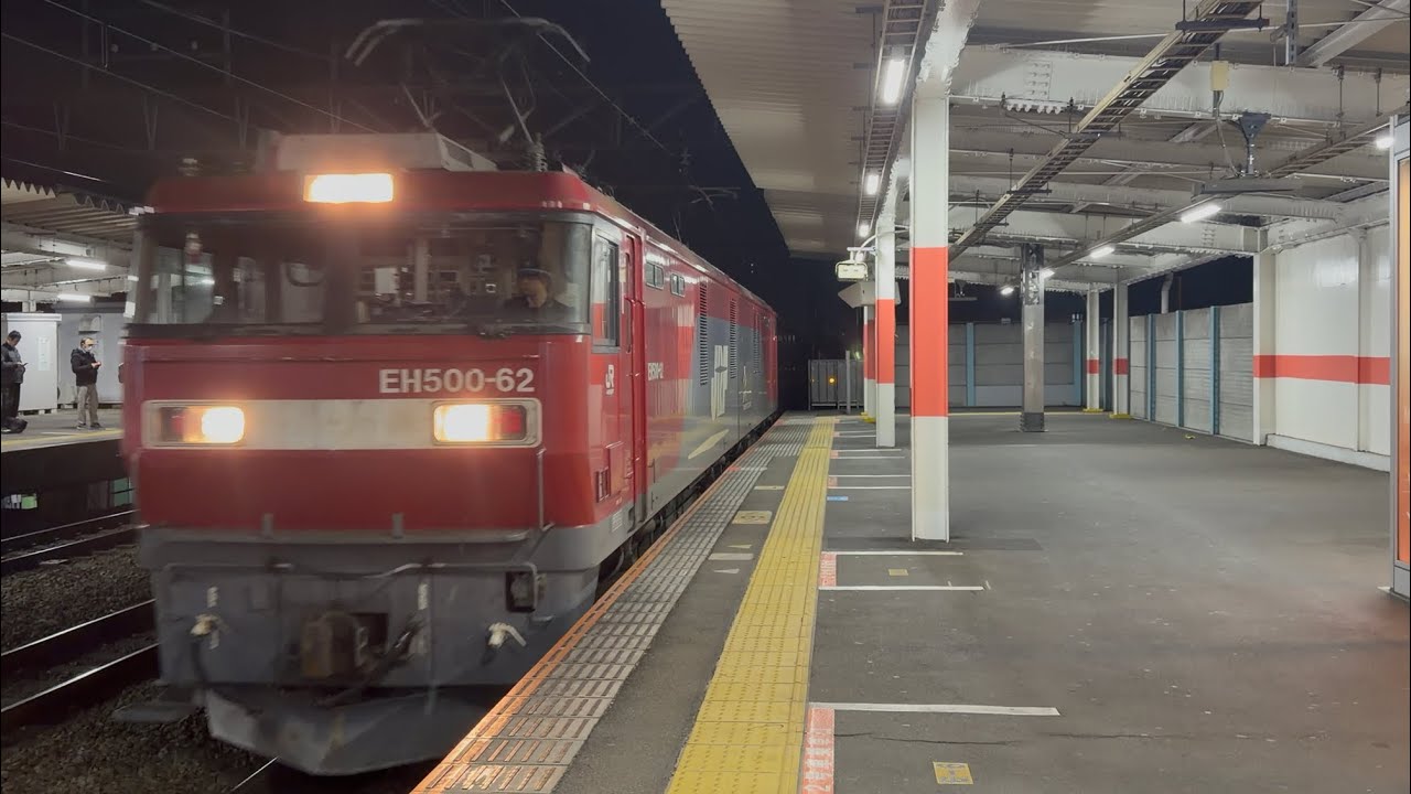 【4K高画質】JR貨物EH500形62号機〔仙貨〕（側面JRFロゴマーク有り）＋コキ20両が西国分寺駅3番線を通過するシーン（4088レ・仙貨A135・コンテナ輸送）2026.2.14