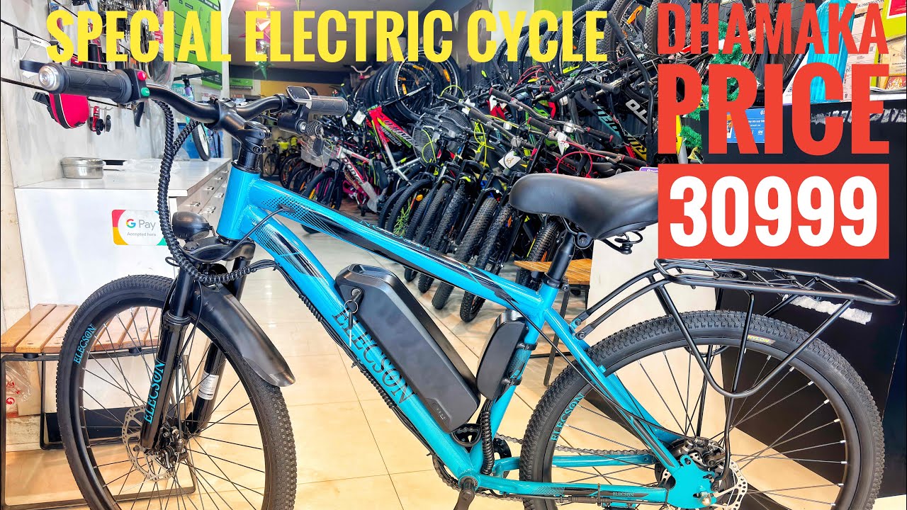 Elecson Zx electric cycle | Indian electric cycle | low price electric cycle ￼￼#ecycle #election 🇮🇳