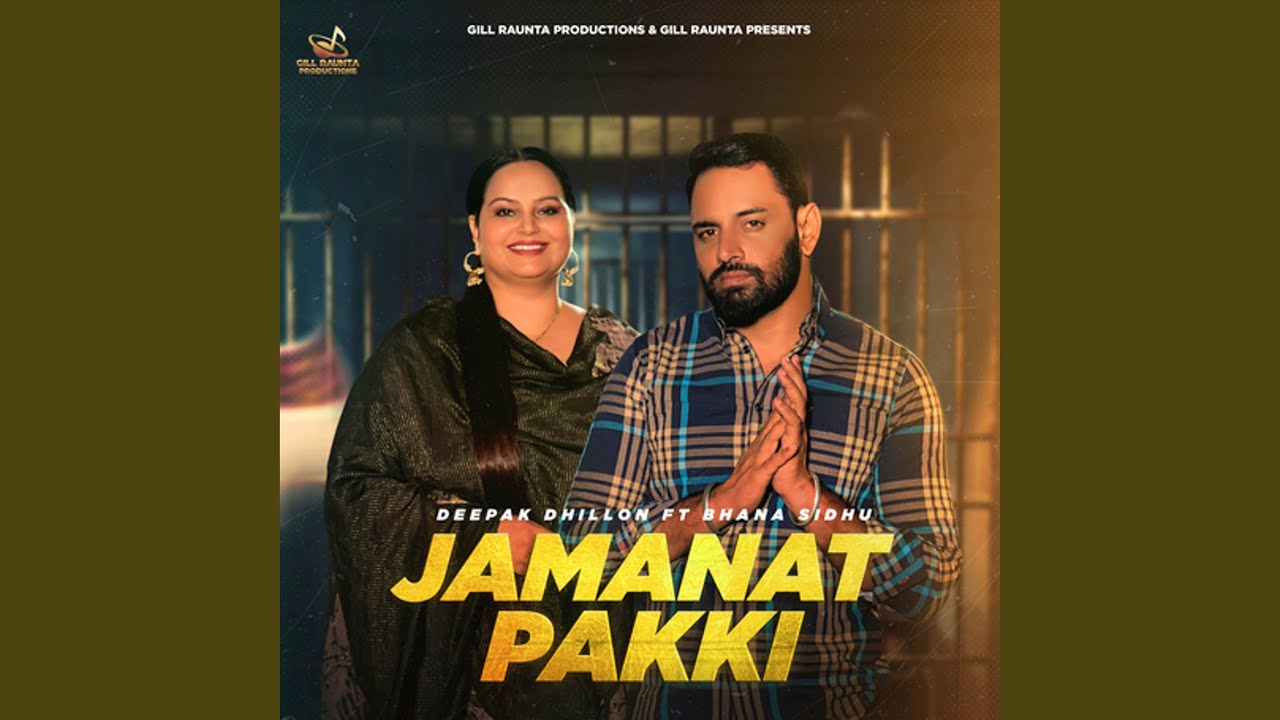 Jamanat Pakki