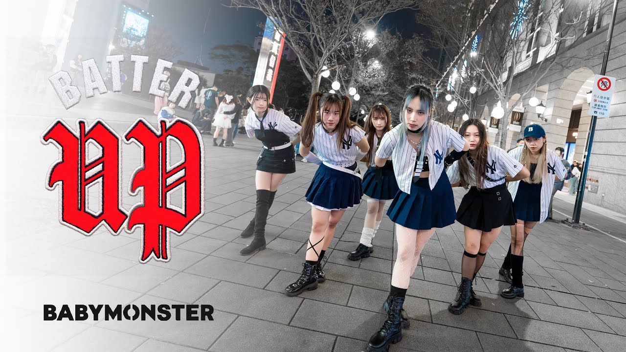 [KPOP IN PUBLIC | ONE TAKE] BABYMONSTER（베이비몬스터）- BATTER UP | 커버댄스 Dance cover by PANGRAM from Taiwan