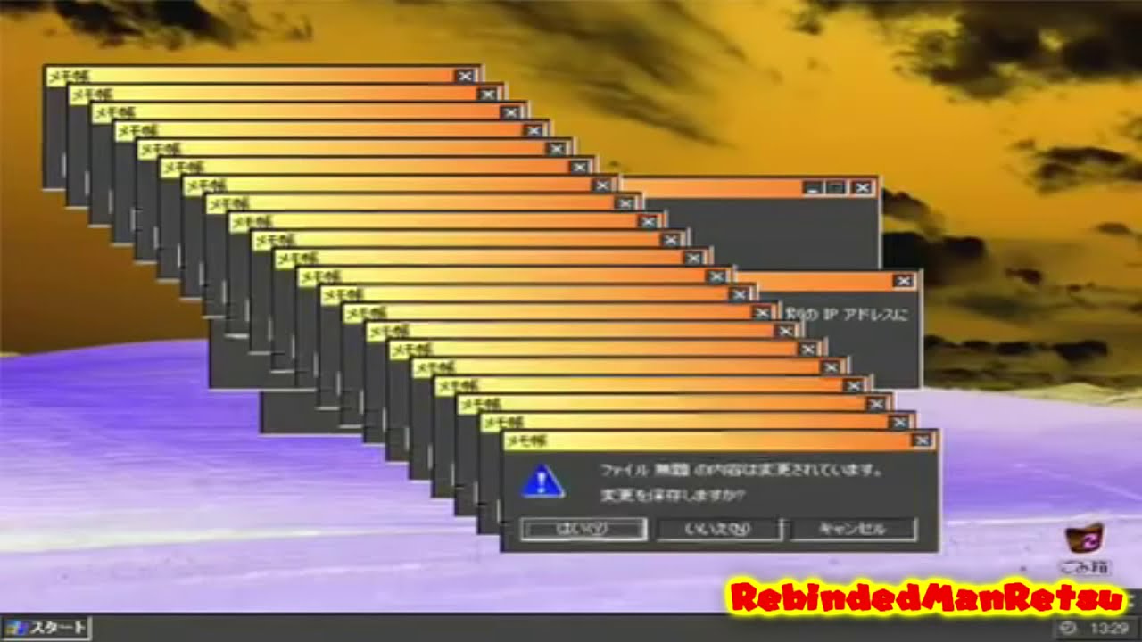 Windows XP Crazy Error In G-Major